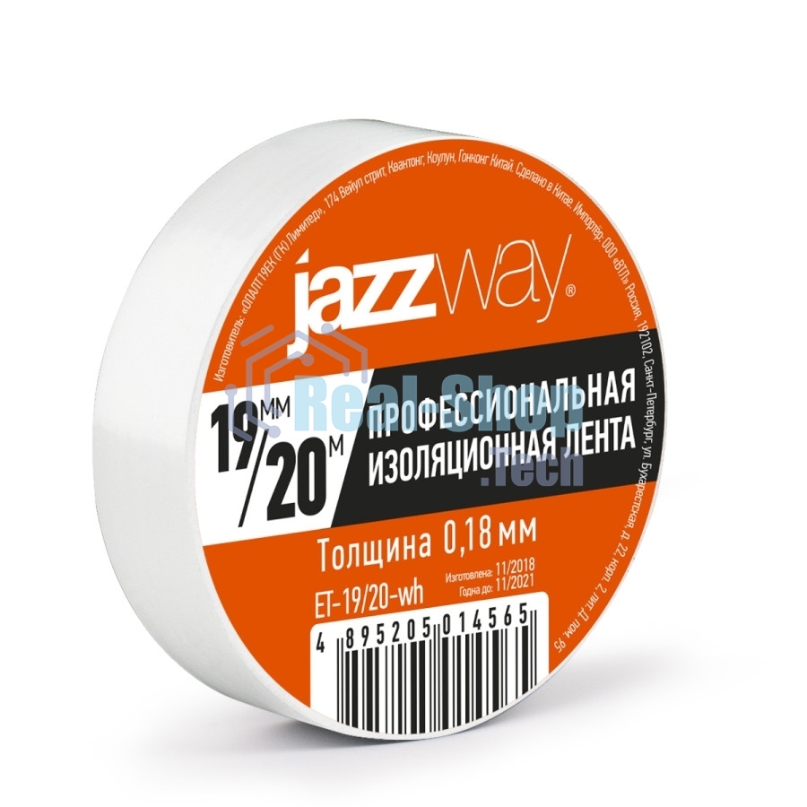 Изолента ПВХ 19мм * 20м белая JAZZway