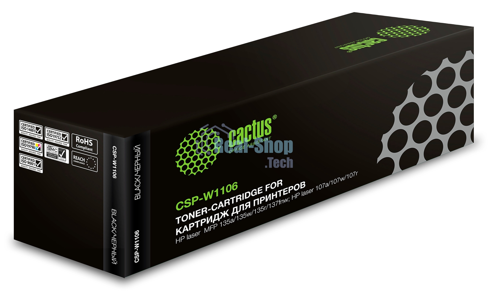 Картридж лазерный Cactus CSP-W1106X черный (3000 стр.) для HP Laser 107a/107r/107w/135a MFP/135r MFP/135w MFP/137fnw MFP