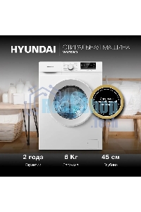 Стиральная машина Hyundai WME6009 белый, загр. фронтальная макс.: 6 кг 1000 об/мин класс: А++