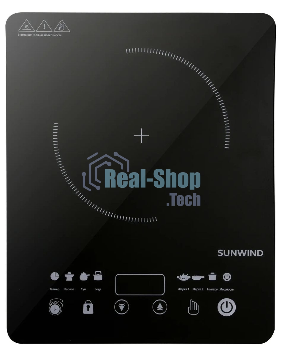 Плита настольная индукционная SunWind SCI-0502 черный стеклокерамика (настольная)