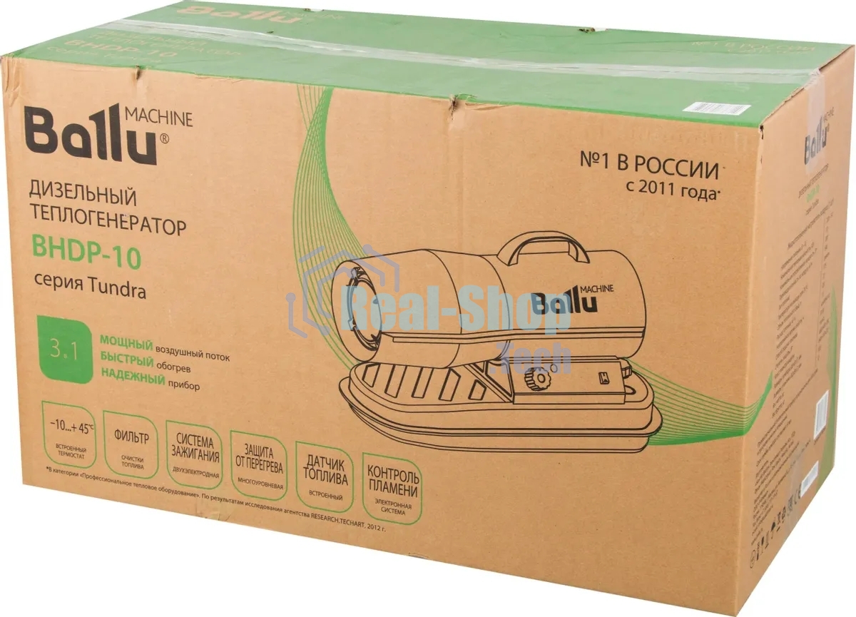 Тепловая пушка Ballu BHDP-10 10000Вт прямой нагрев 590м3/ч