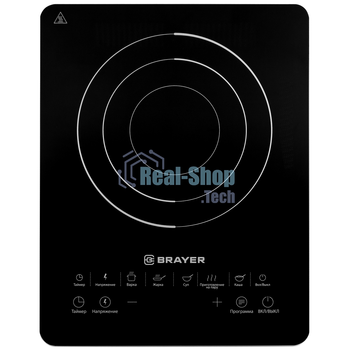 Плита настольная индукционная BRAYER BR2800