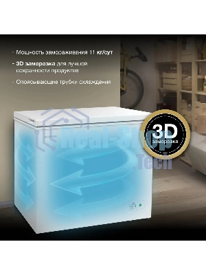 Морозильный ларь Hyundai CH25031 белый
