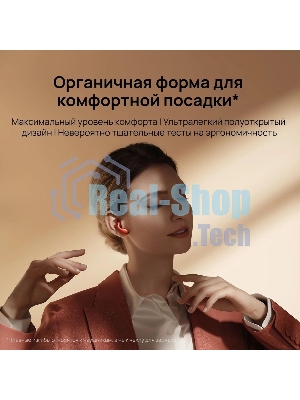 Гарнитура Huawei FREEBUDS 5 CERAMIC WHITE 55036456