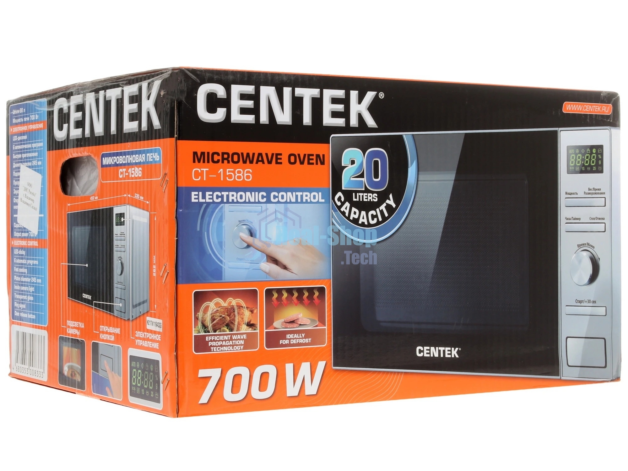 Микроволновая печь Centek CT-1586 серебристый, 20 л, 700 Вт, переключатели - кнопки, поворотный механизм