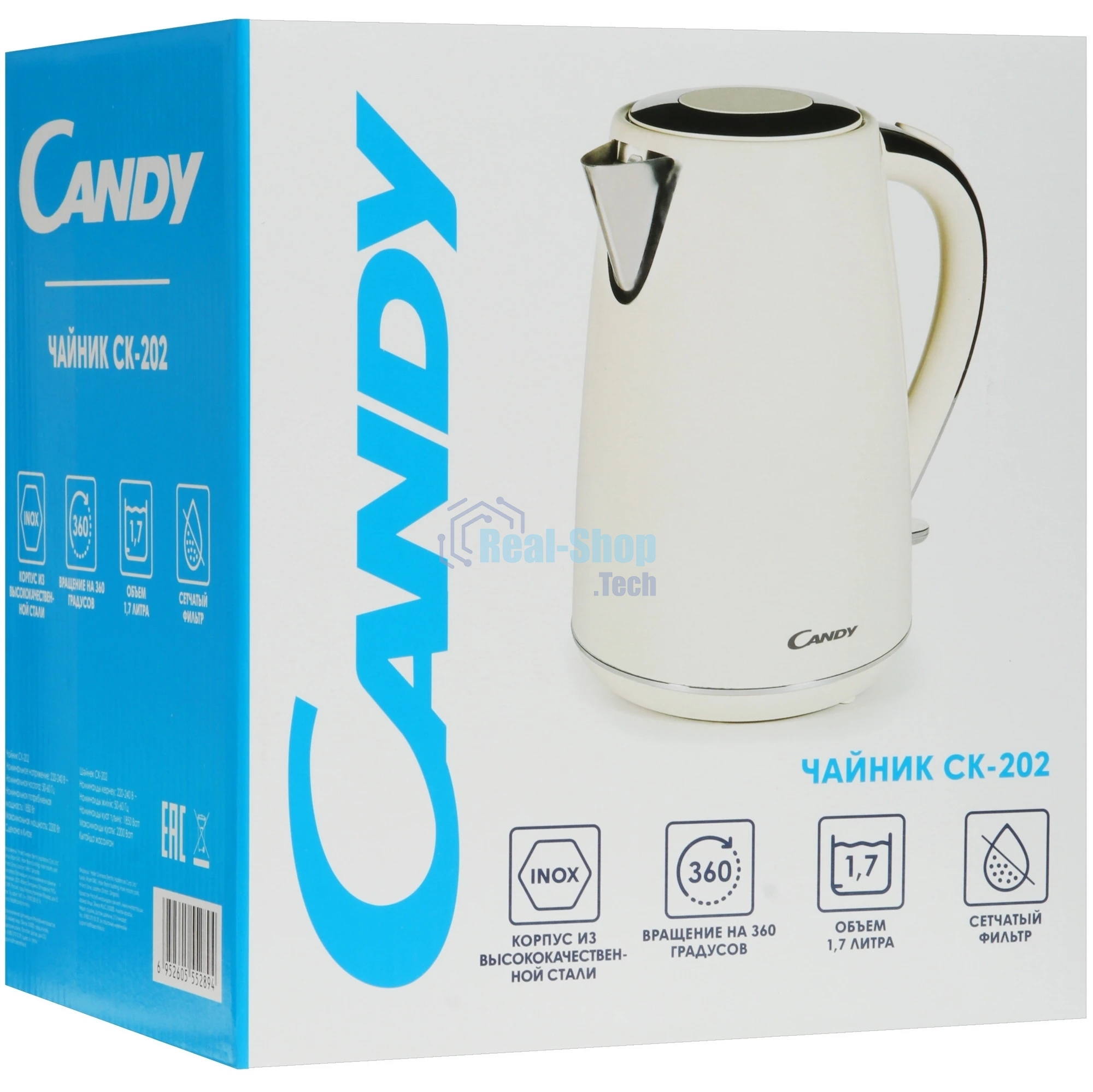 Электрочайник Candy CK-202 бежевый, 1.7 л, 2200 Вт, скрытый нагревательный элемент