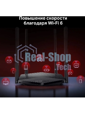 Двухдиапазонный Wi-Fi роутер Mercusys MR60X AX1500