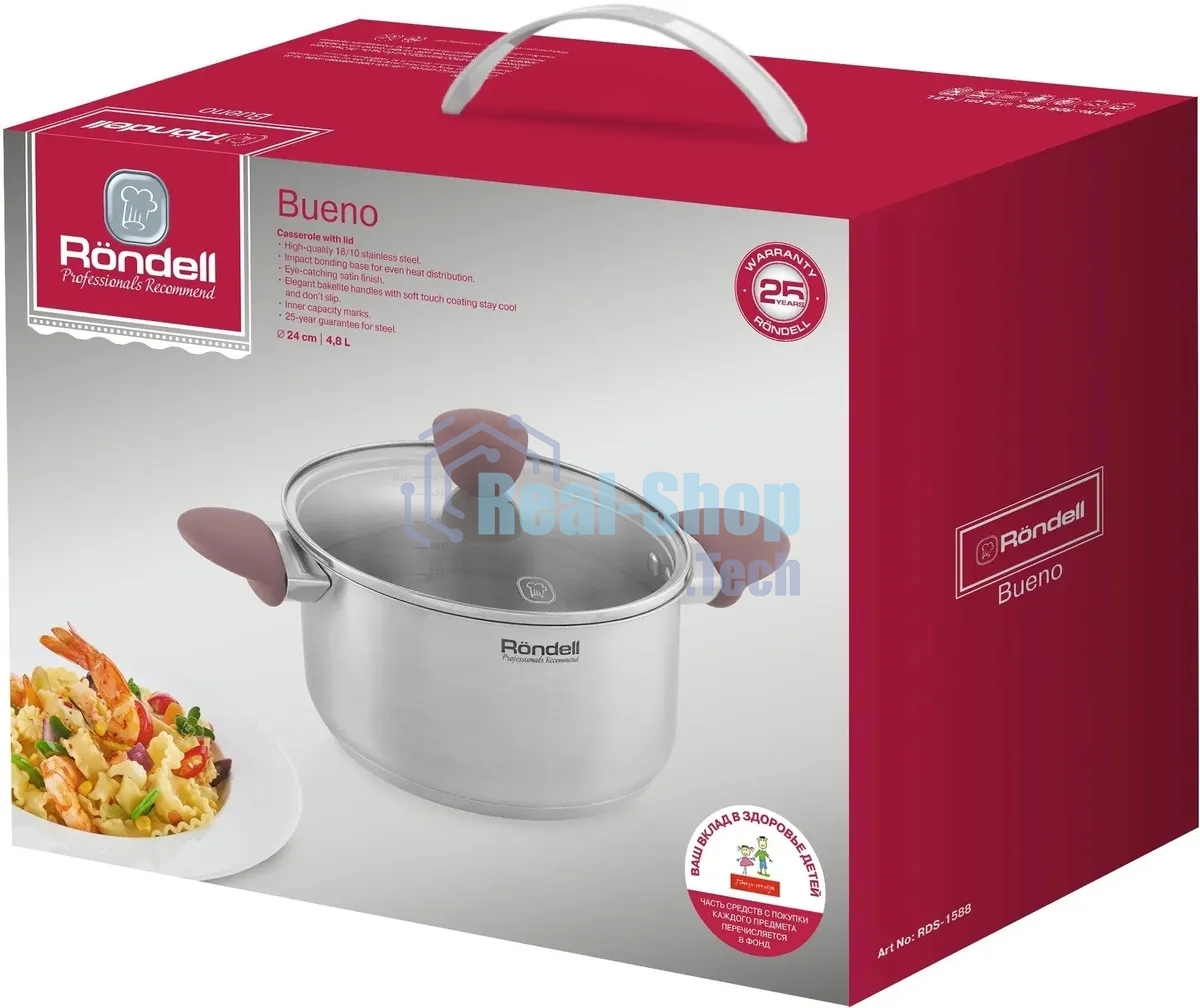 Кастрюля Rondell Bueno RDS-1588 (ST) сталь 1588 Кастрюля с/кр 24 см 4,8 л Bueno Rondell