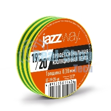 Изолента ПВХ 19мм * 20м желто-зеленая JAZZway