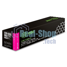 Картридж лазерный Cactus CSP-W2213X пурпурный (2450 стр.) для HP M255/MFP M282/M283 Картридж лазерный Cactus CSP-W2213X пурпурный (2450 стр.) для HP M255/MFP M282/M283