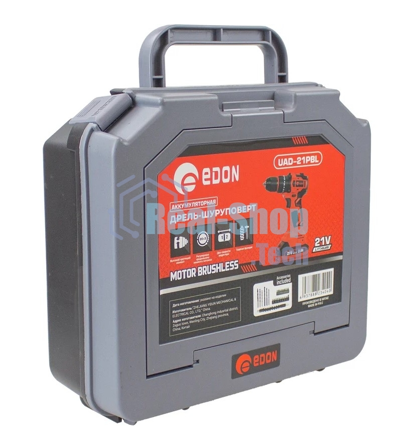Дрель-шуруповерт аккумуляторная Edon UAD-21PBL, 20В, 2 АКБ, Кейс