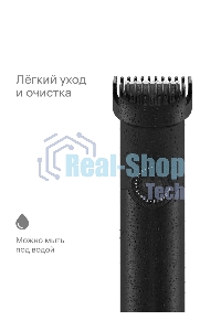 Машинка для стрижки волос, триммер с 3 насадками Tuvio HC-DA3BL, черный