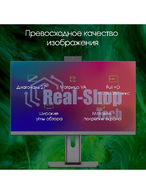 Моноблок Digma Pro Unity 27