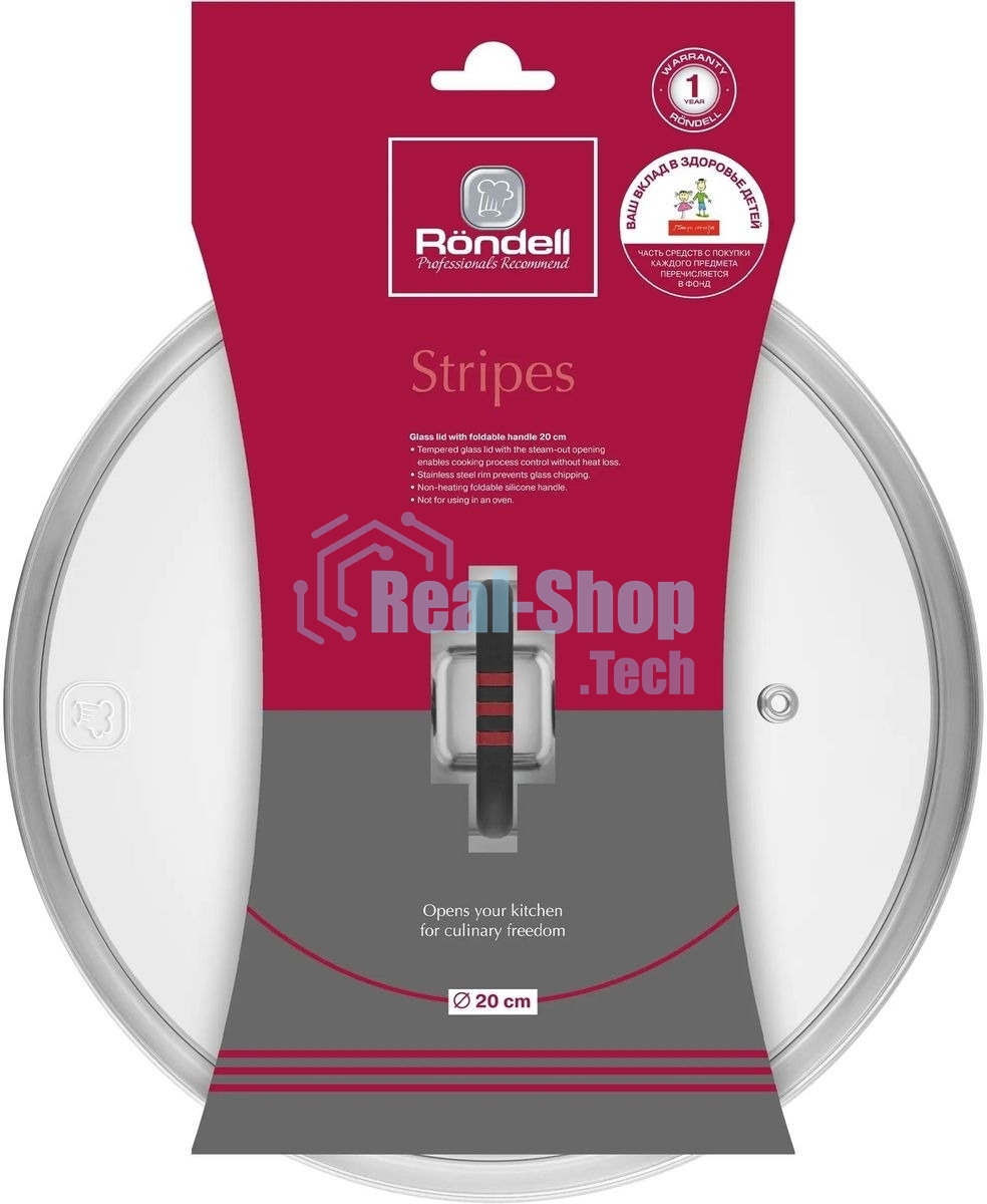 Крышка Rondell Stripes RDA-1619, 20 см, руч. серый