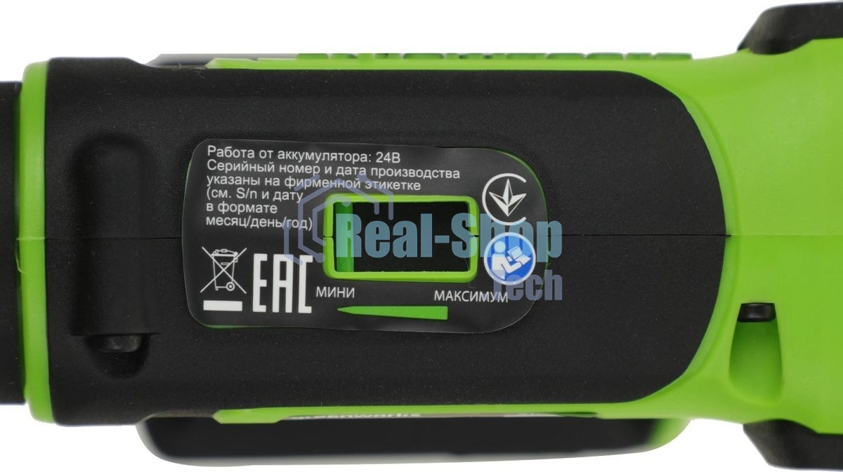 Степлер аккумуляторный GreenWorks G24CS10, 24V, без АКБ и ЗУ (3400107)