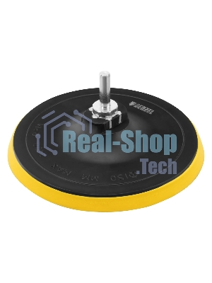 Тарелка опорная Denzel для дрели и УШМ с липучкой, 150 мм, стандартная, с адаптером c М14 на d8