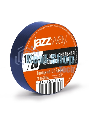 Изолента ПВХ 19мм * 20м синяя JAZZway