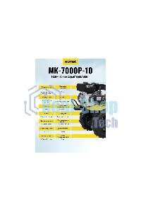 Мотоблок Huter МК-7000P-10-4х2 (70/5/44) бензиновый