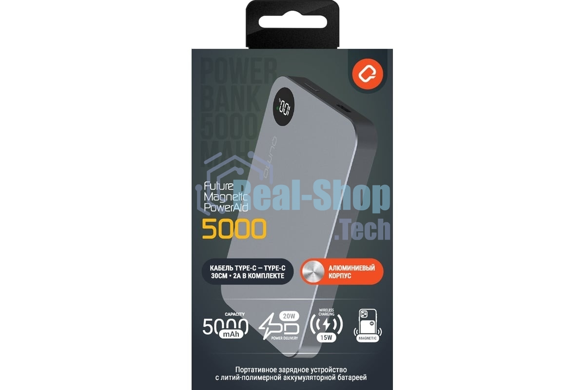 Портативный аккумулятор QUMO Future Magnetic PowerAid 5000mAh W15 темно-серый FMPA-5C-S1