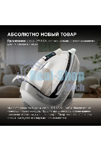 Парогенератор Hyundai H-SSP2600 2600Вт белый/серебристый