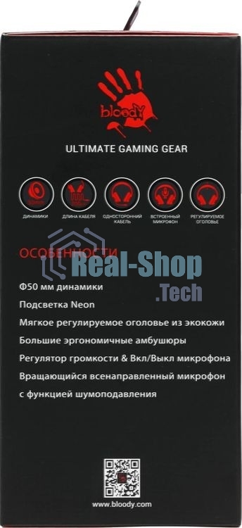 Гарнитура Bloody G230P чёрный, проводная, USB, подсветка