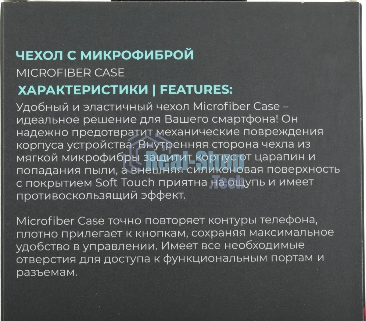 Чехол (клип-кейс) BoraSCO для Apple iPhone 15 Pro черный (72429)
