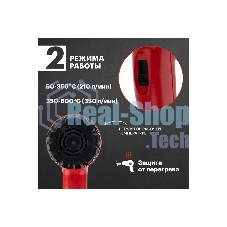 Фен технический Rexant, 230 В/1500 Вт 