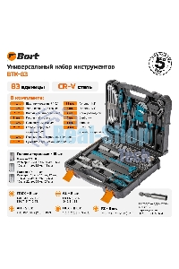 Набор ручного инструмента Bort BTK-83 (93418453)