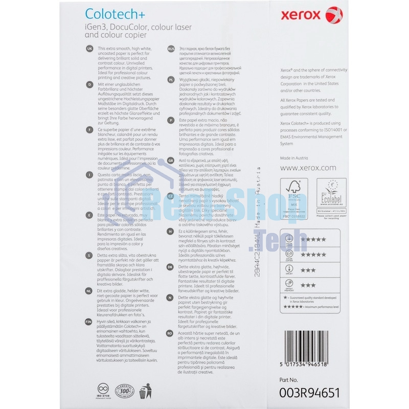 Бумага Xerox Color Copy 120 A4 250л. кратно 7шт. см. 003R94651