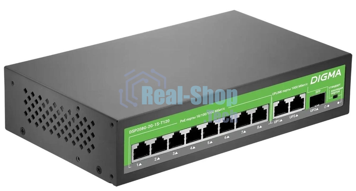 Коммутатор Digma DSP208G-2G-1S-T120 (L2) 10x1 Гбит/с 1SFP 8PoE 8PoE+ 120W неуправляемый