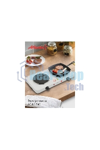 Плита настольная электрическая двухконфорочная Atlanta ATH-1740 белый