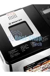 Хлебопечка BRAYER BR2705