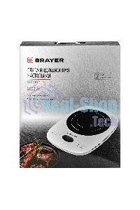 Плита настольная индукционная BRAYER BR2802