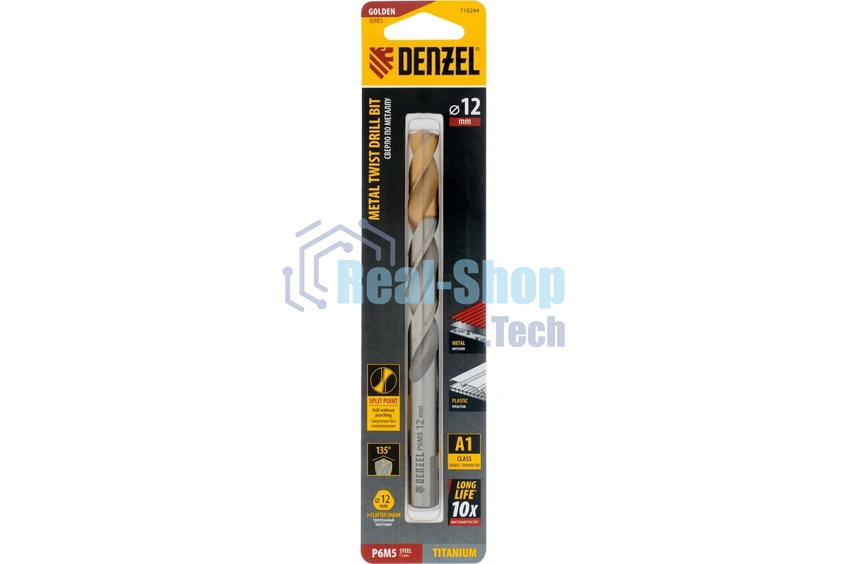 Сверло спиральное по металлу Denzel 12 x 151мм, Р6М5, Golden Tip