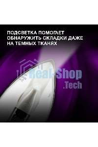 Парогенератор Hyundai H-SSP2600 2600Вт белый/серебристый