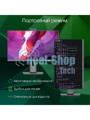 Моноблок Digma Pro Unity 27