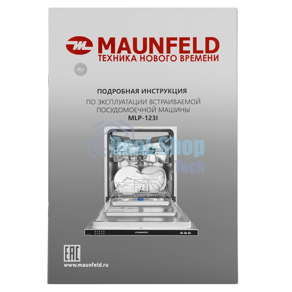 Встраиваемая посудомоечная машина Maunfeld MLP-123I, черный, 59.8 см, 14 компл., 49 дБ, класс A++