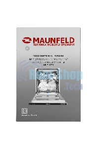 Встраиваемая посудомоечная машина Maunfeld MLP-123I, черный, 59.8 см, 14 компл., 49 дБ, класс A++