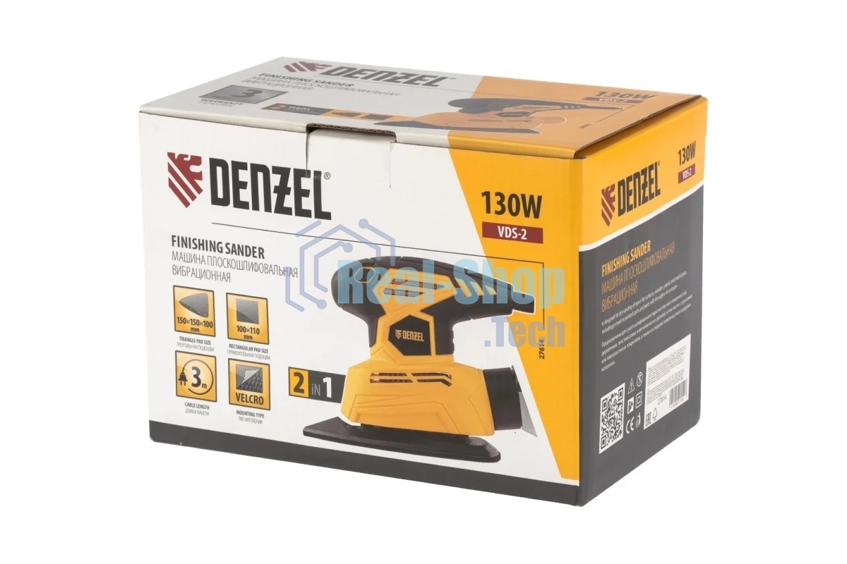 Вибрационная шлифовальная машина Denzel 2 в 1 VDS-2, 130 Вт, 14000 об/мин