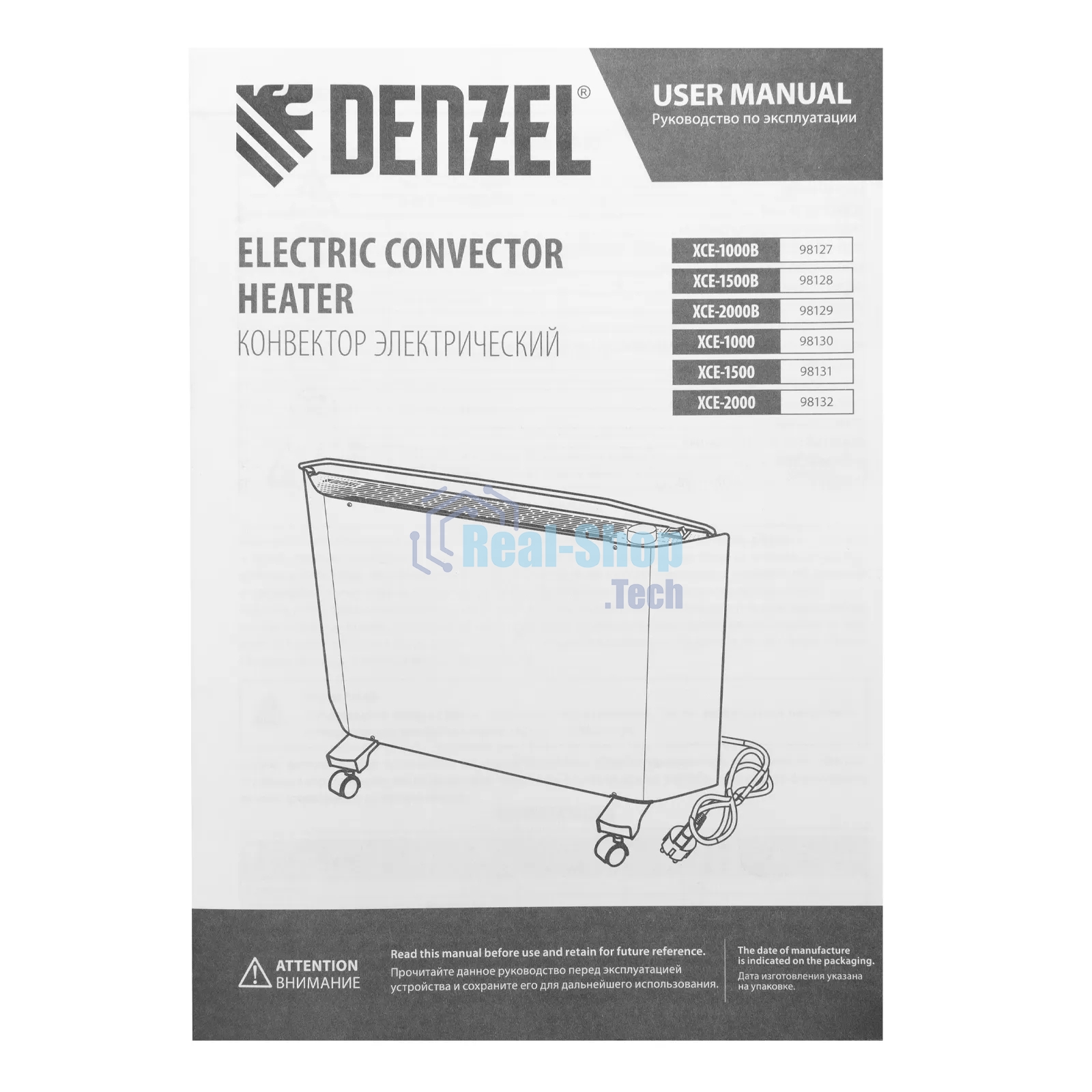 Конвектор Denzel XCE-1000 белый, 1000 Вт, 15 м2, термостат