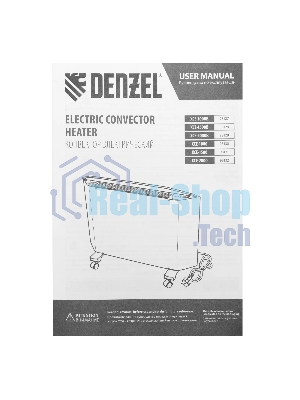 Конвектор электрический Denzel XCE-1000 белый, 1000 Вт, 15 м2, термостат