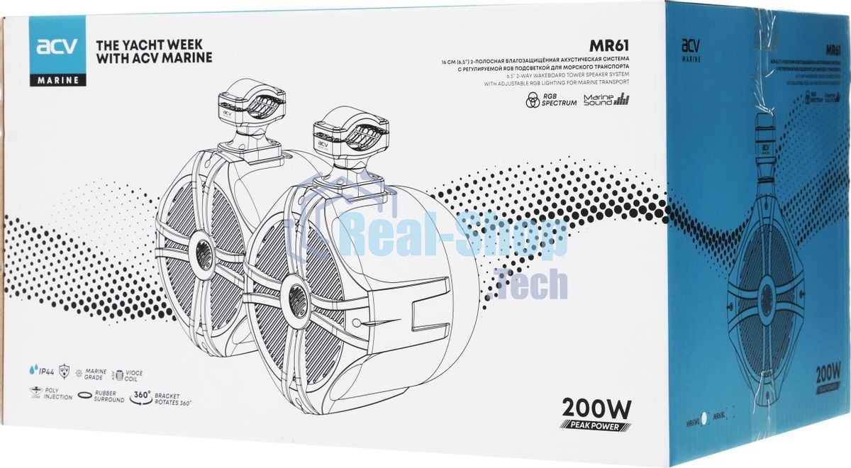 Колонки автомобильные ACV Marine MR61 100Вт 94дБ 16.5 см (6 1/2дюйм) (ком.: 2 кол.) коаксиальные двухполосные