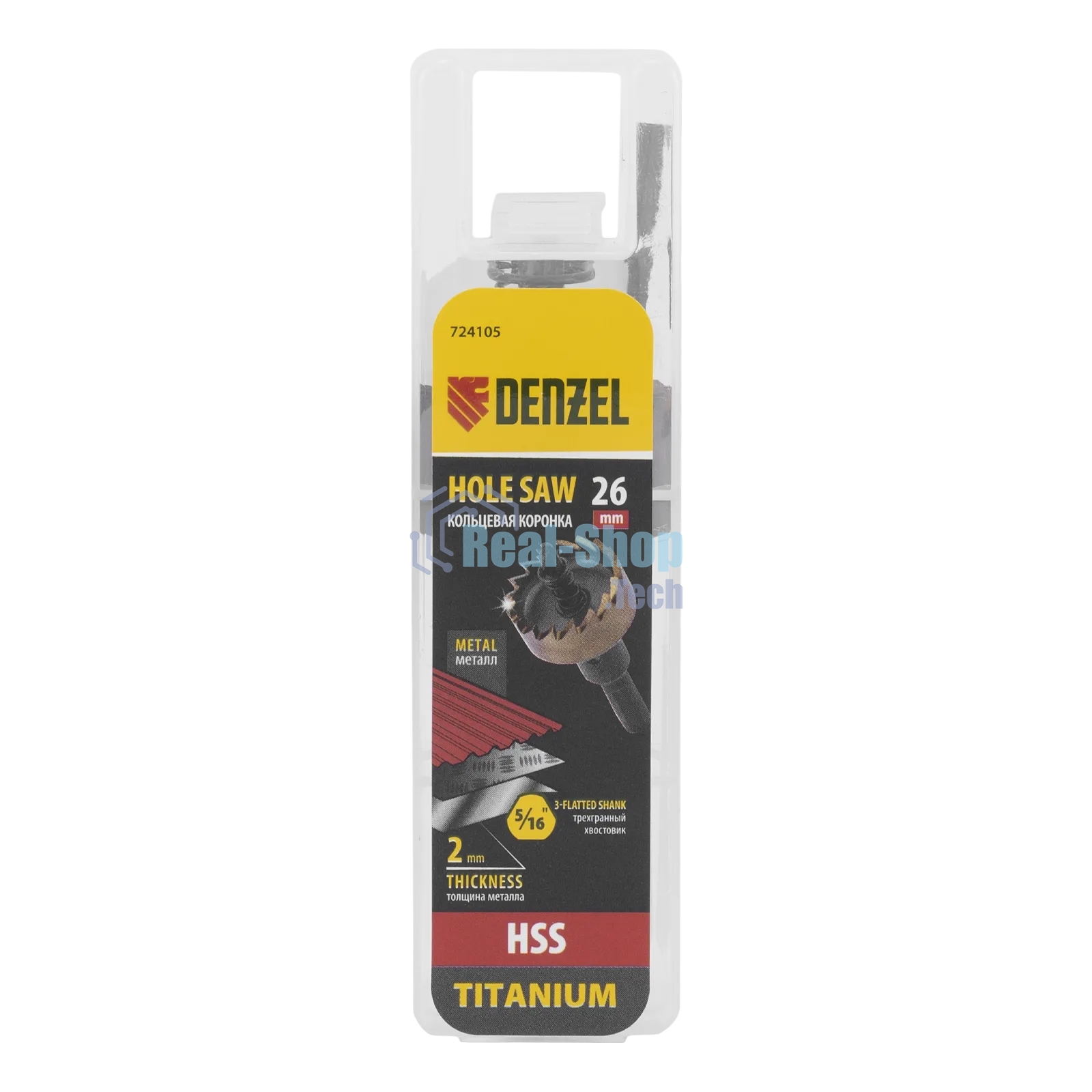 Коронка по металлу Denzel HSS, 26 мм, нитридтитановое покрытие