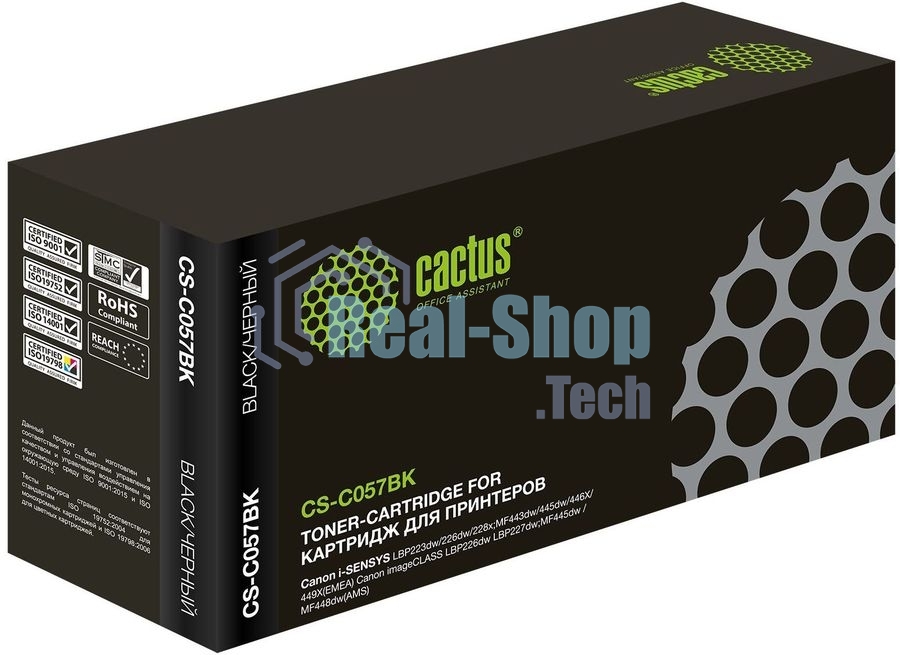 Картридж лазерный Cactus CS-C057BK черный (3100 стр.) для Canon i-SENSYS LBP223dw/226dw/228x