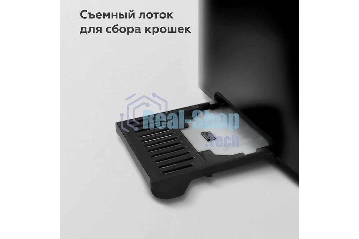 Тостер BQ T2000 Steel-Black, Мощность 850 Вт, 7 степеней поджаривания