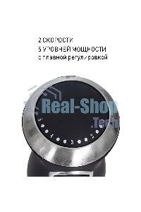 Блендер погружной JVC JK-HB5123 1200 Вт, черный с серебристым