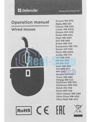 Мышь проводная Defender Hit MB-601 черный, 1200 dpi, USB, кнопки - 4