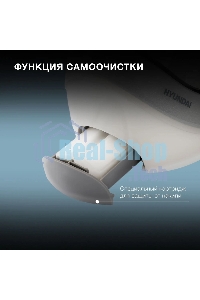 Парогенератор Hyundai H-SSP2600 2600Вт белый/серебристый