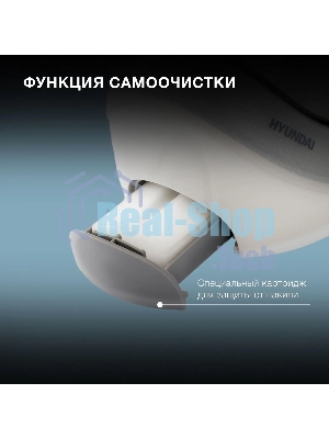 Парогенератор Hyundai H-SSP2600 2600Вт белый/серебристый