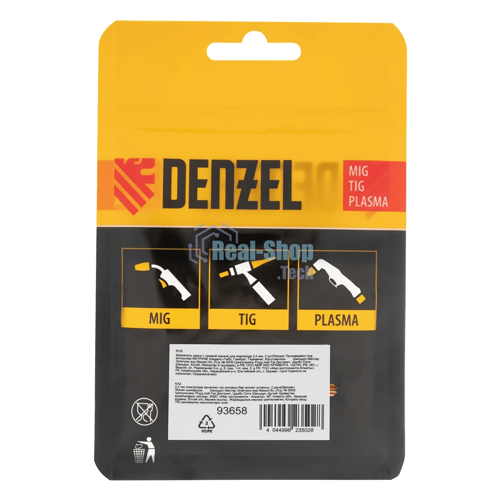 Держатель цанги Denzel с газовой линзой для электрода 2,4 мм, 2 шт